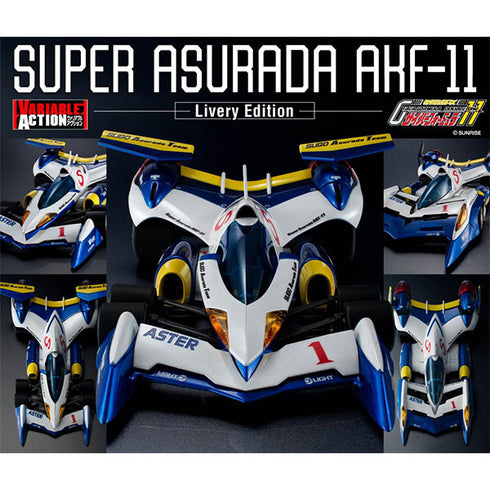 『新世紀GPXサイバーフォーミュラ11 』ヴァリアブルアクション スーパーアスラーダAKF-11 -Livery Edition-